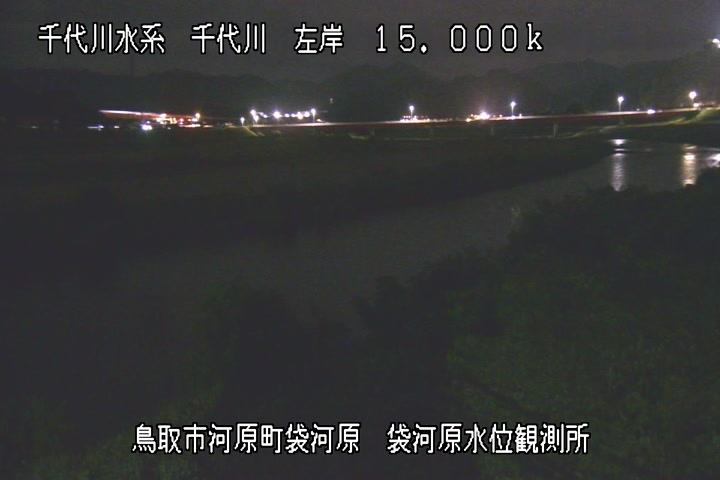 袋河原水位観測所