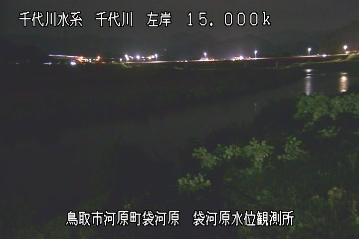 袋河原水位観測所