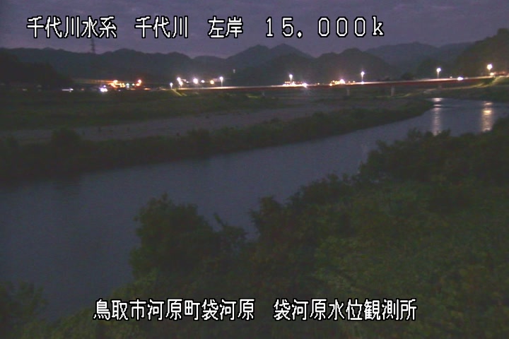 袋河原水位観測所
