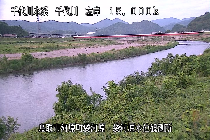 袋河原水位観測所