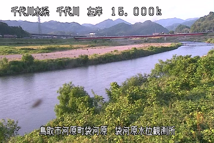 袋河原水位観測所