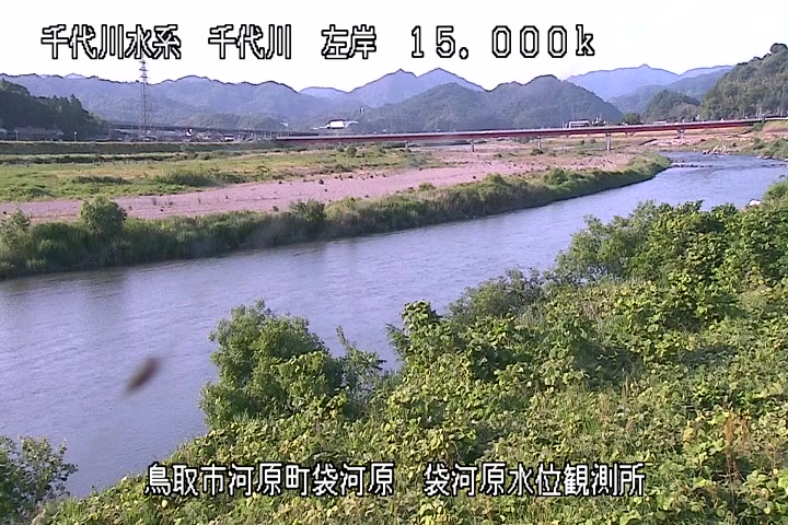 袋河原水位観測所