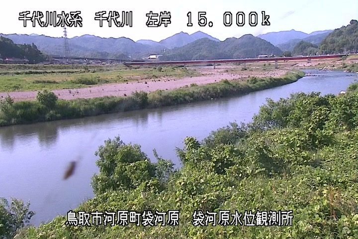 袋河原水位観測所