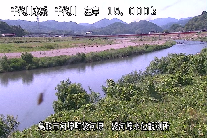 袋河原水位観測所