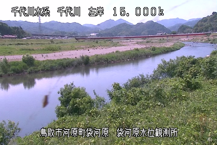 袋河原水位観測所