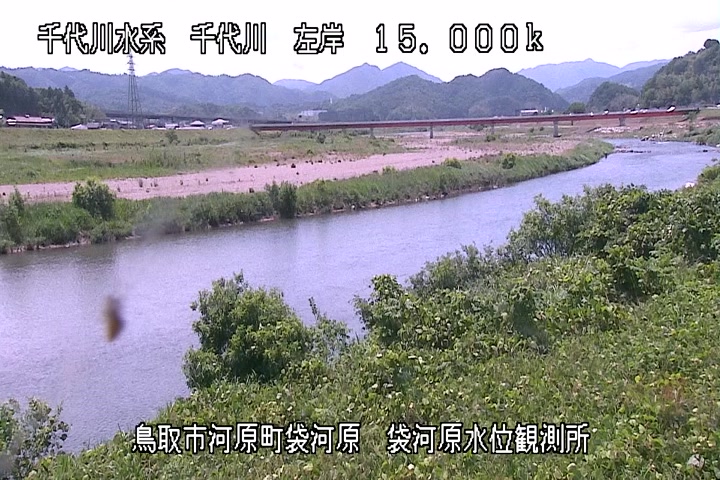 袋河原水位観測所