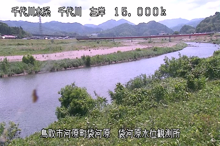 袋河原水位観測所