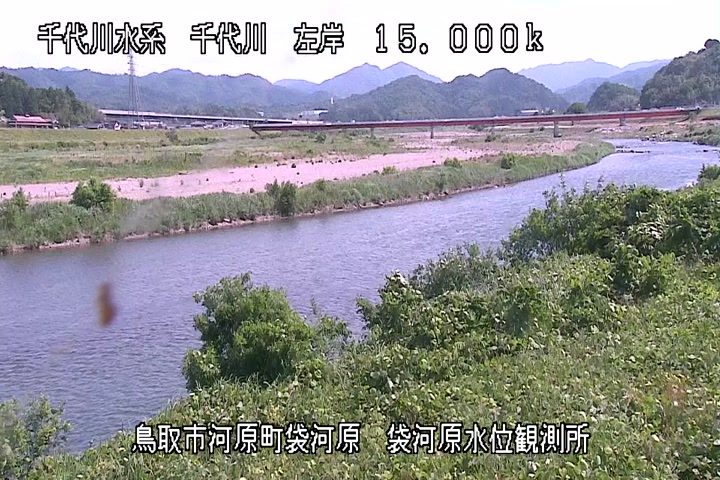 袋河原水位観測所
