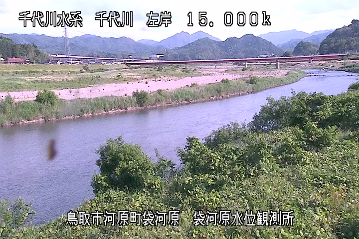 袋河原水位観測所