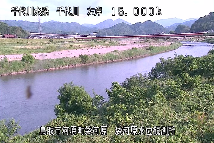 袋河原水位観測所