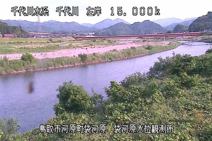 袋河原水位観測所