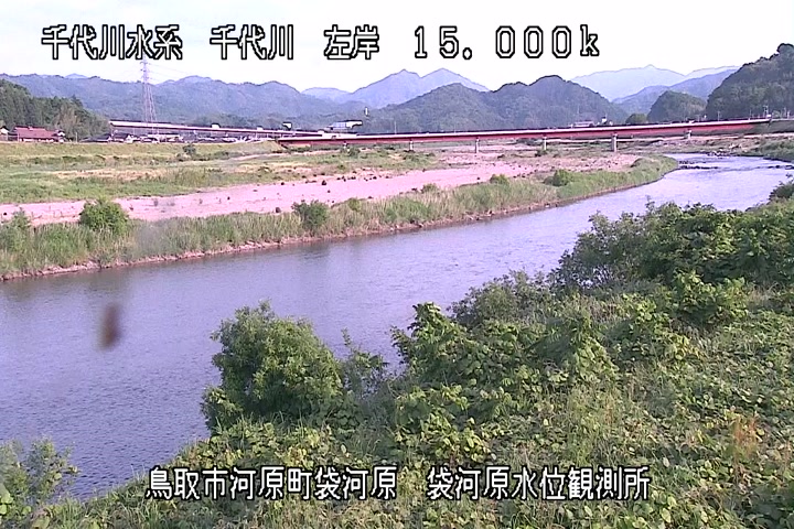 袋河原水位観測所
