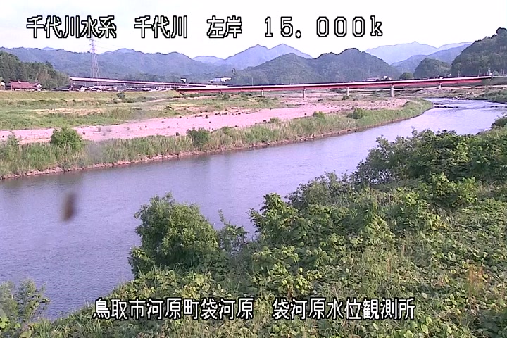 袋河原水位観測所