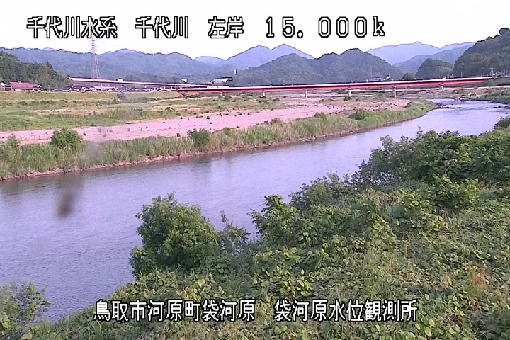 袋河原水位観測所