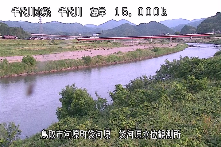 袋河原水位観測所