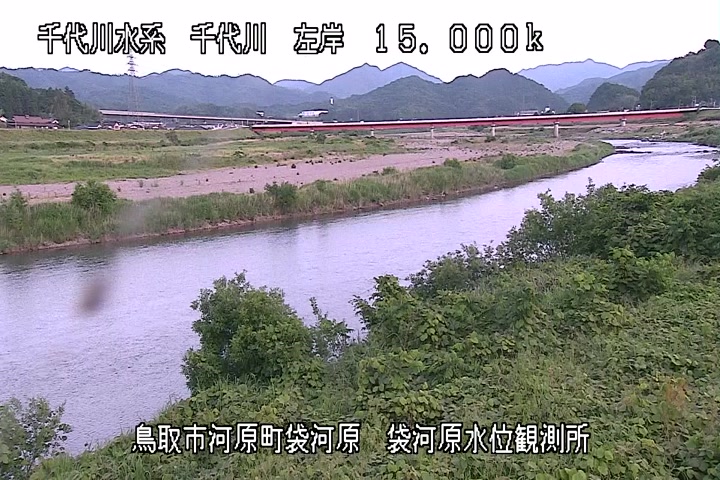 袋河原水位観測所