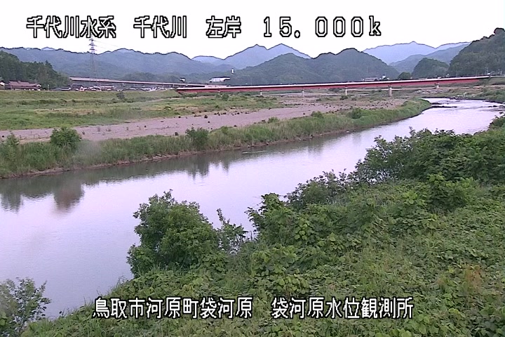 袋河原水位観測所