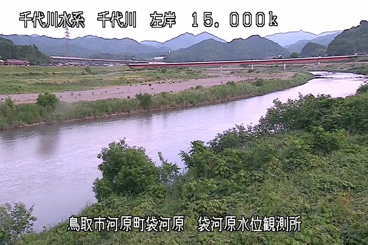 袋河原水位観測所