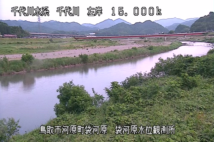袋河原水位観測所