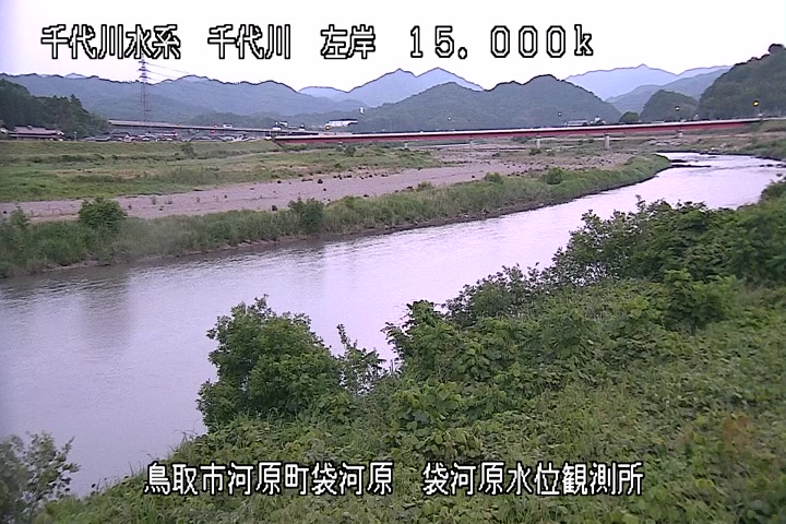 袋河原水位観測所