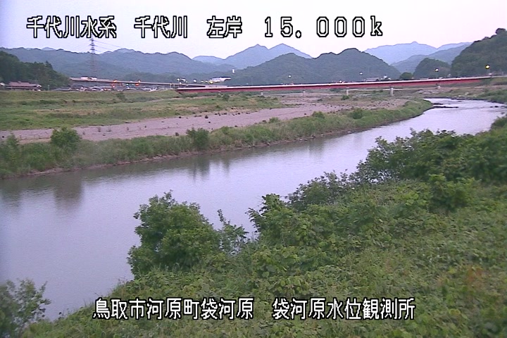 袋河原水位観測所