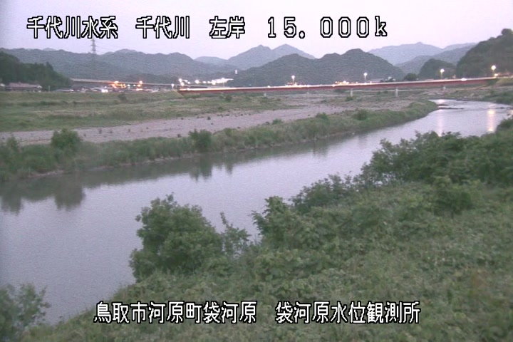 袋河原水位観測所
