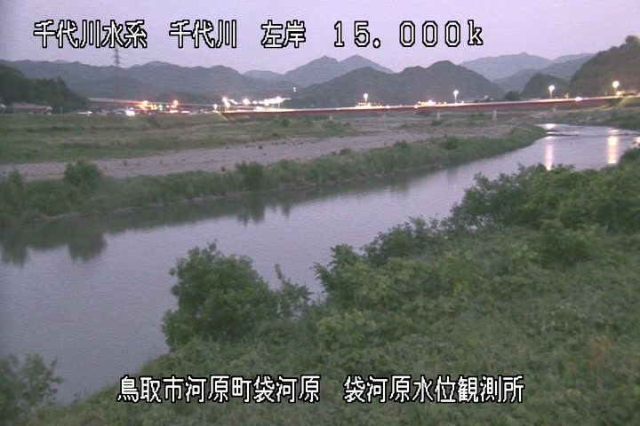 袋河原水位観測所