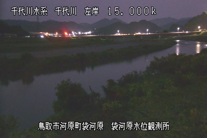袋河原水位観測所