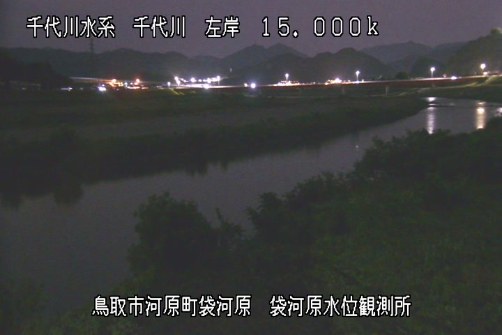 袋河原水位観測所