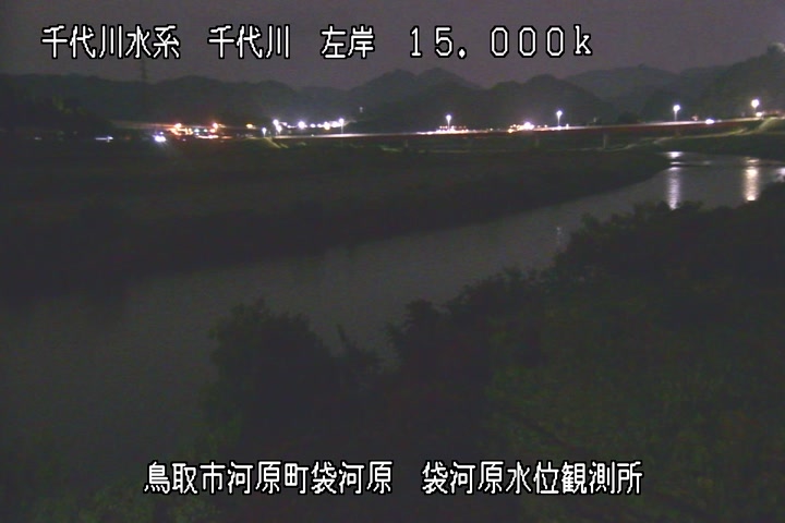 袋河原水位観測所