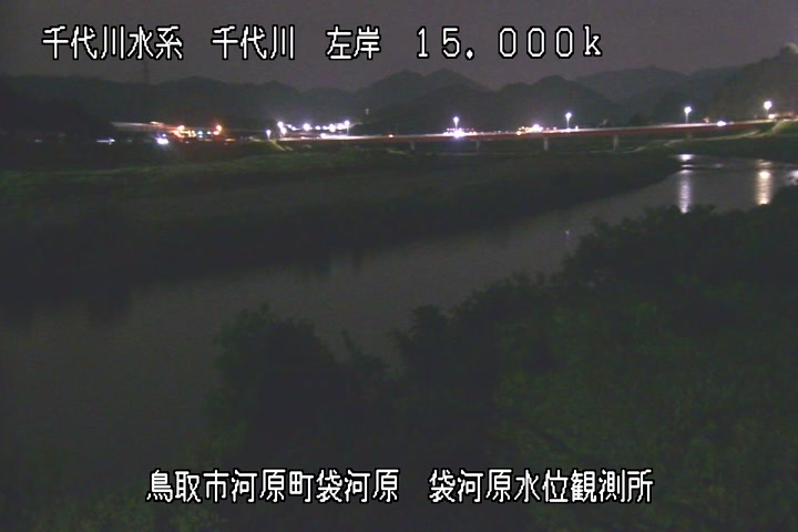 袋河原水位観測所