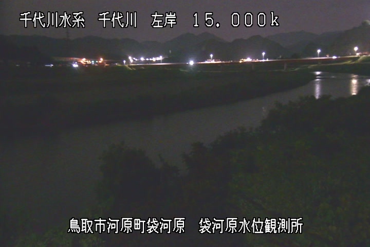 袋河原水位観測所