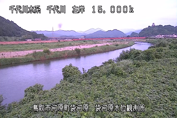 袋河原水位観測所