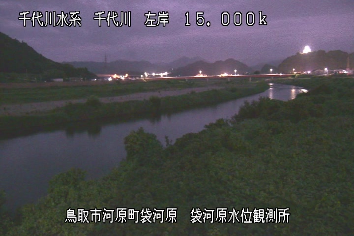 袋河原水位観測所