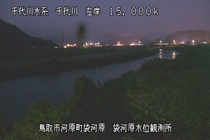 袋河原水位観測所