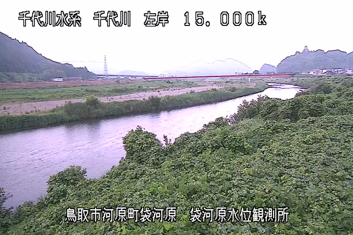 袋河原水位観測所