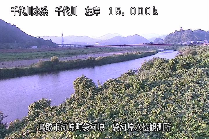 袋河原水位観測所