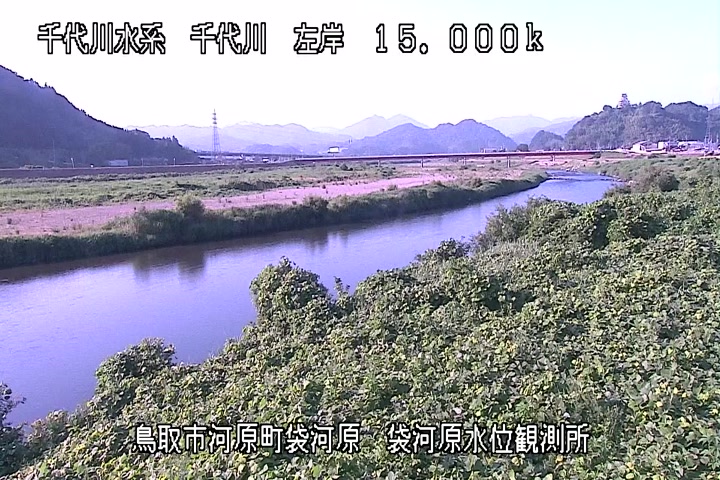 袋河原水位観測所