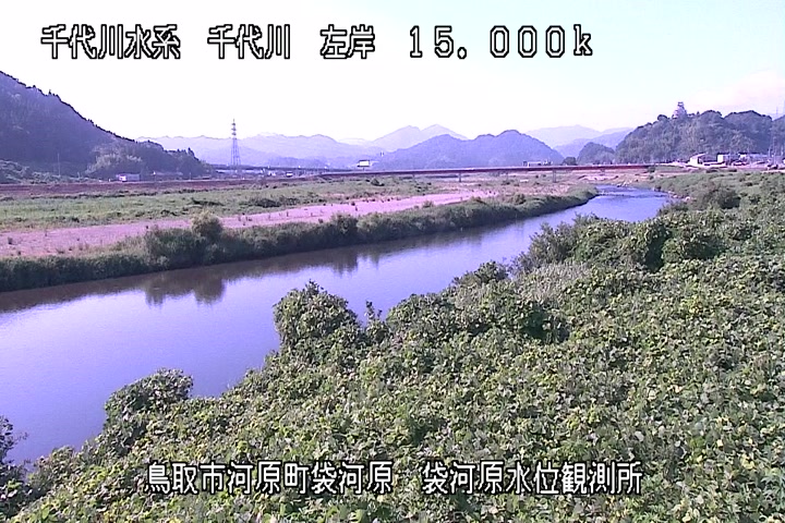 袋河原水位観測所