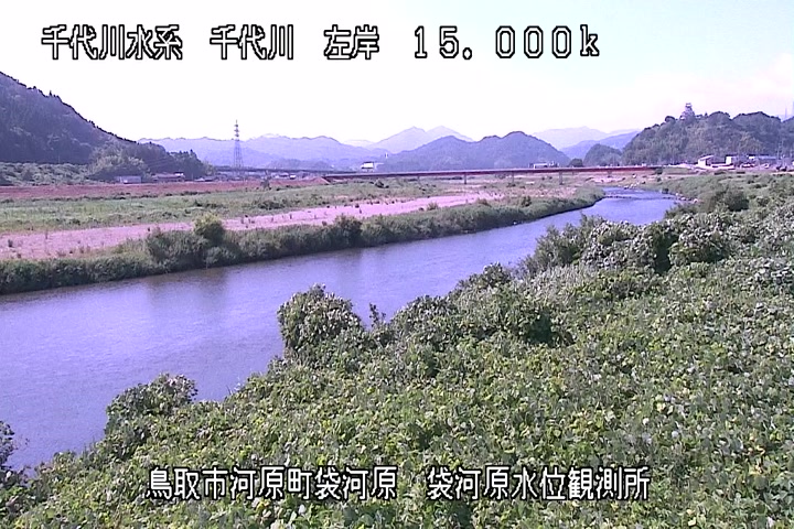 袋河原水位観測所