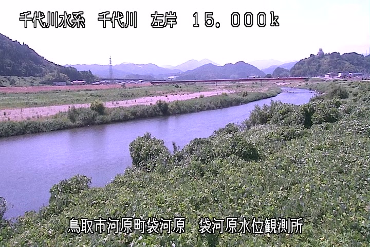 袋河原水位観測所