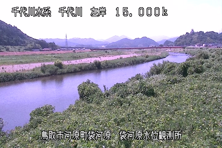 袋河原水位観測所