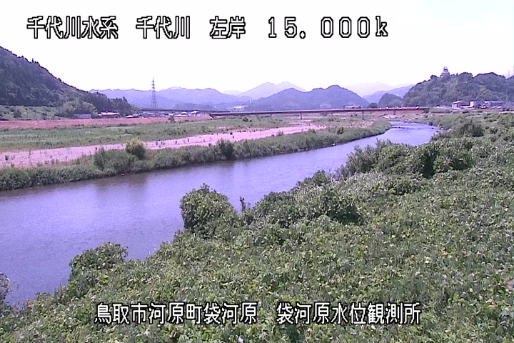 袋河原水位観測所