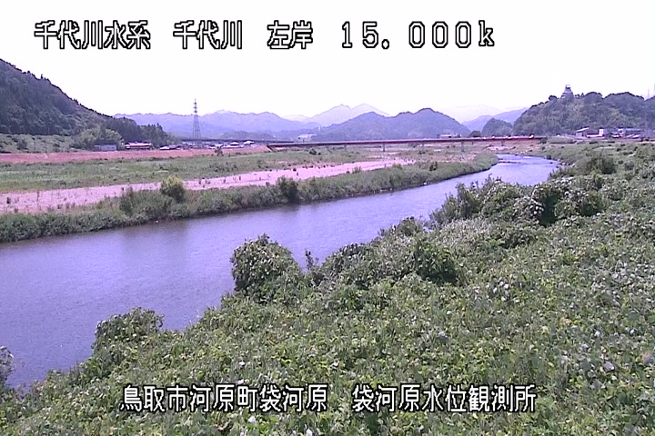 袋河原水位観測所