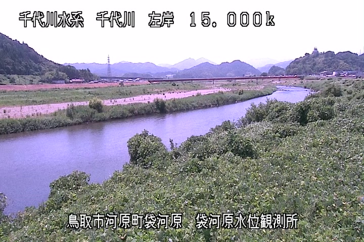 袋河原水位観測所