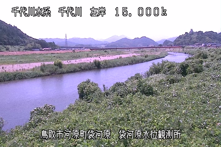 袋河原水位観測所