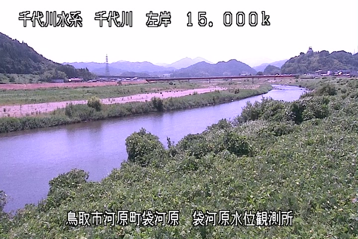 袋河原水位観測所