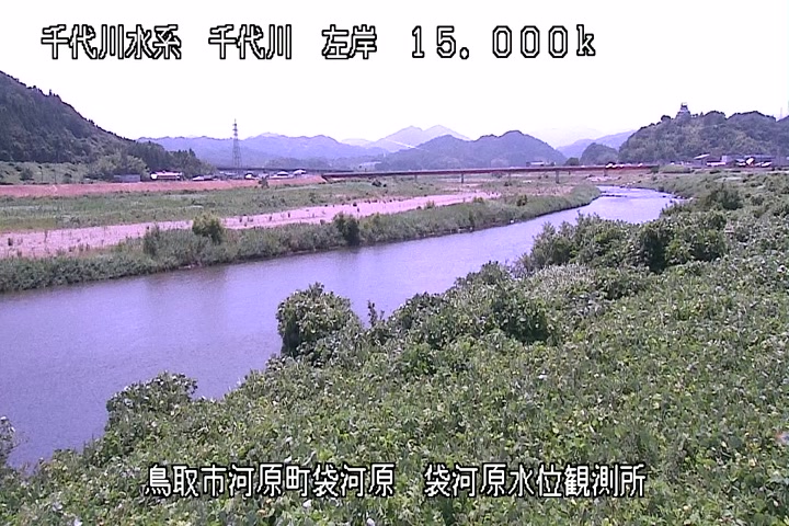 袋河原水位観測所