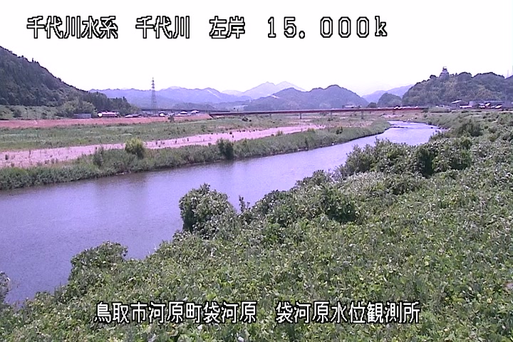 袋河原水位観測所