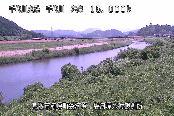 袋河原水位観測所
